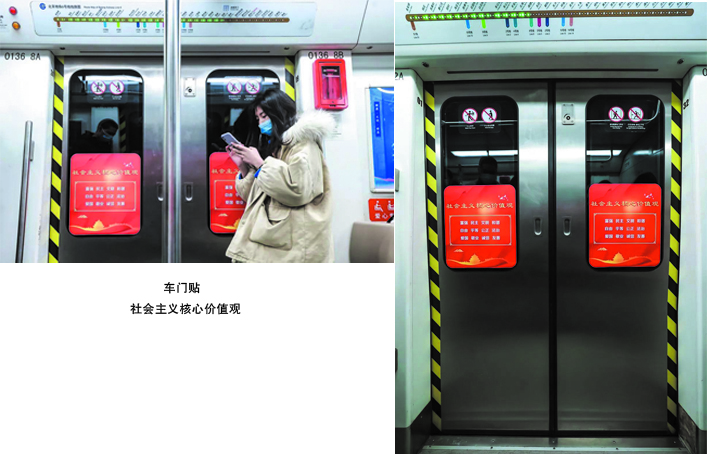 公交车身广告