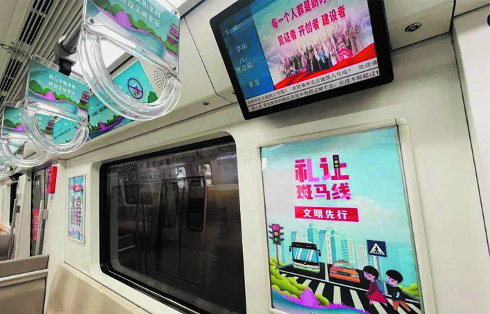 公交车身广告