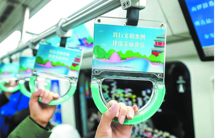 公交车身广告